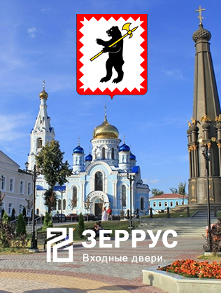 Входные двери в Малоярославец